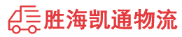 潮州到睢阳区物流公司